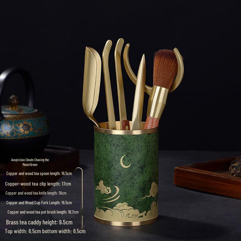 Handon Lacquered Brass Six Gentlemen Tea Tool Set
