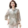 Mom's New Chinese Style Two-Piece Set: Spring/Autumn Blouse & Summer Set for Middle-Aged and Elderly Women, 2026