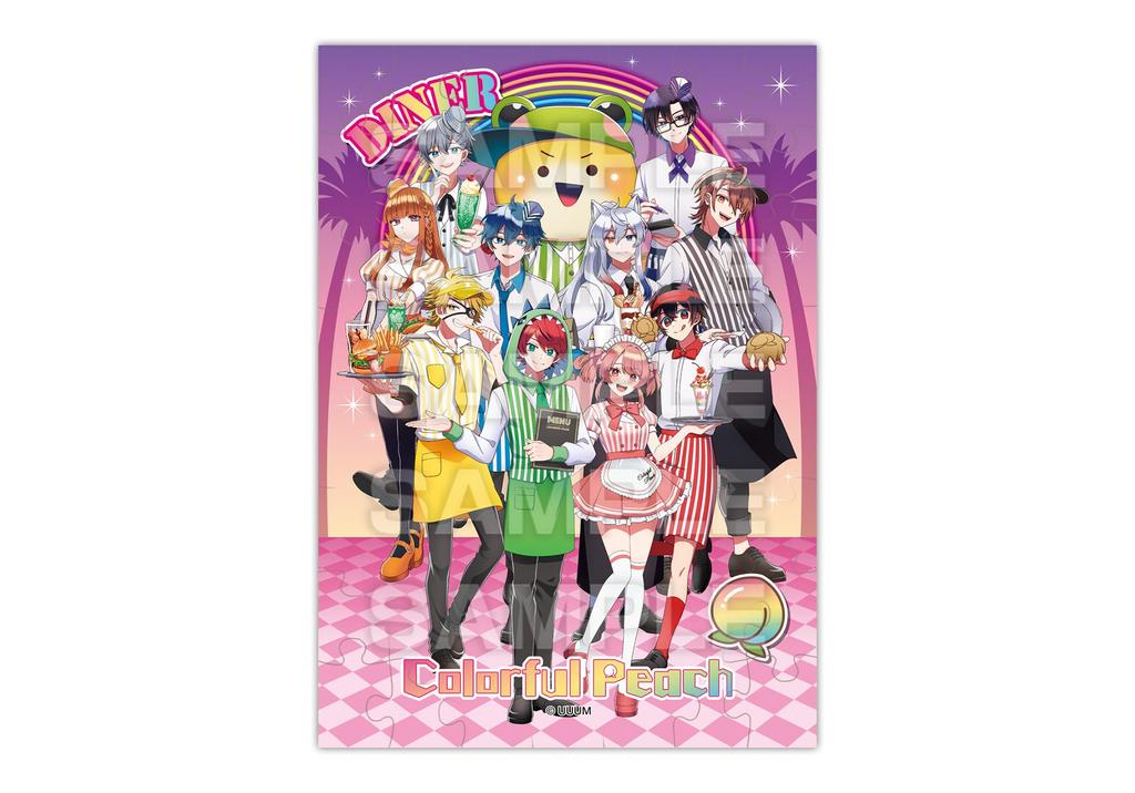 Colorful Peach Puzzle Gum Box 8-Piece (Candy Toy)