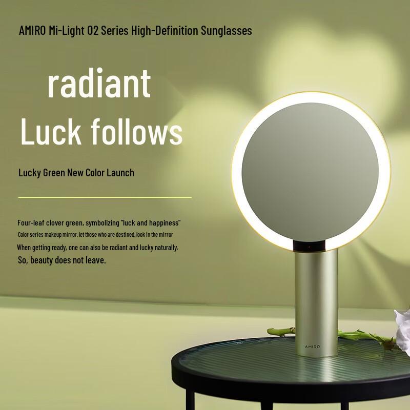 MiGuang LED Smart Makeup Mirror