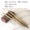 Natural Horn Hairpin, Disc Hairpin, Simple Hair Accessories, Antique Hairpin, Hanfu Headdress Hairpin, Sheep Horn Hairpin.