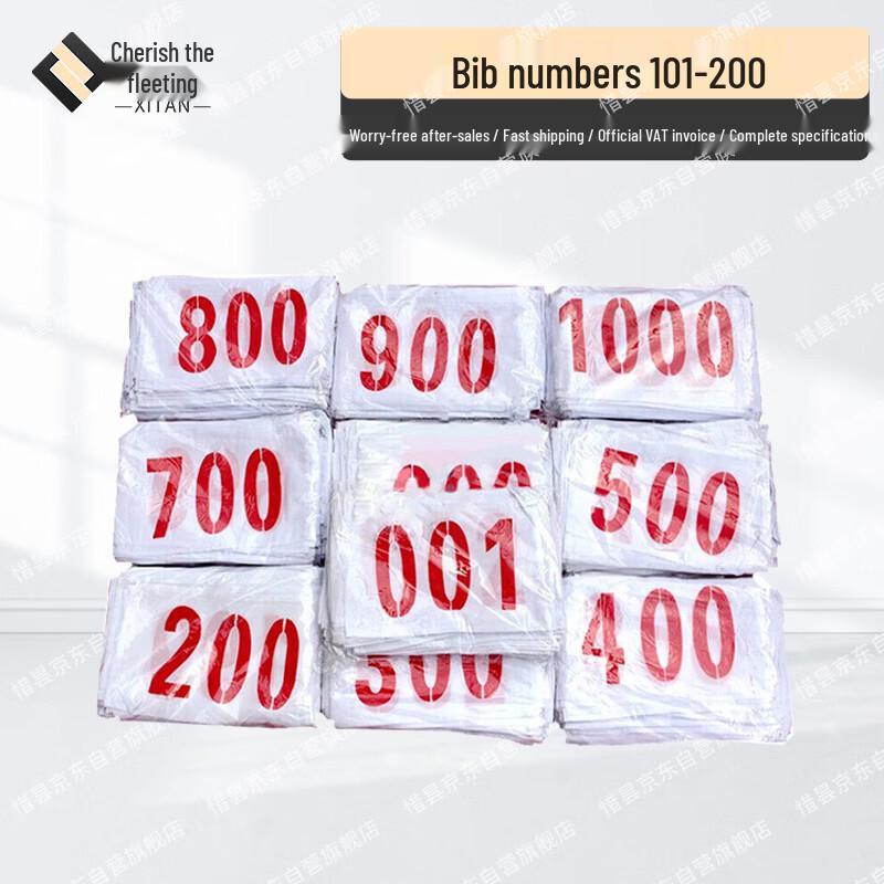 Sports Race Bib Number Plate 25x17cm