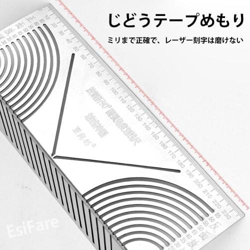 EsiFare Angle and Arc Marking Tool, Precision Arc Marking Tool, Square Tube Marking Tool, 45 Degree and 90 Degree Stainless Steel Arc Marking Tool, Ar