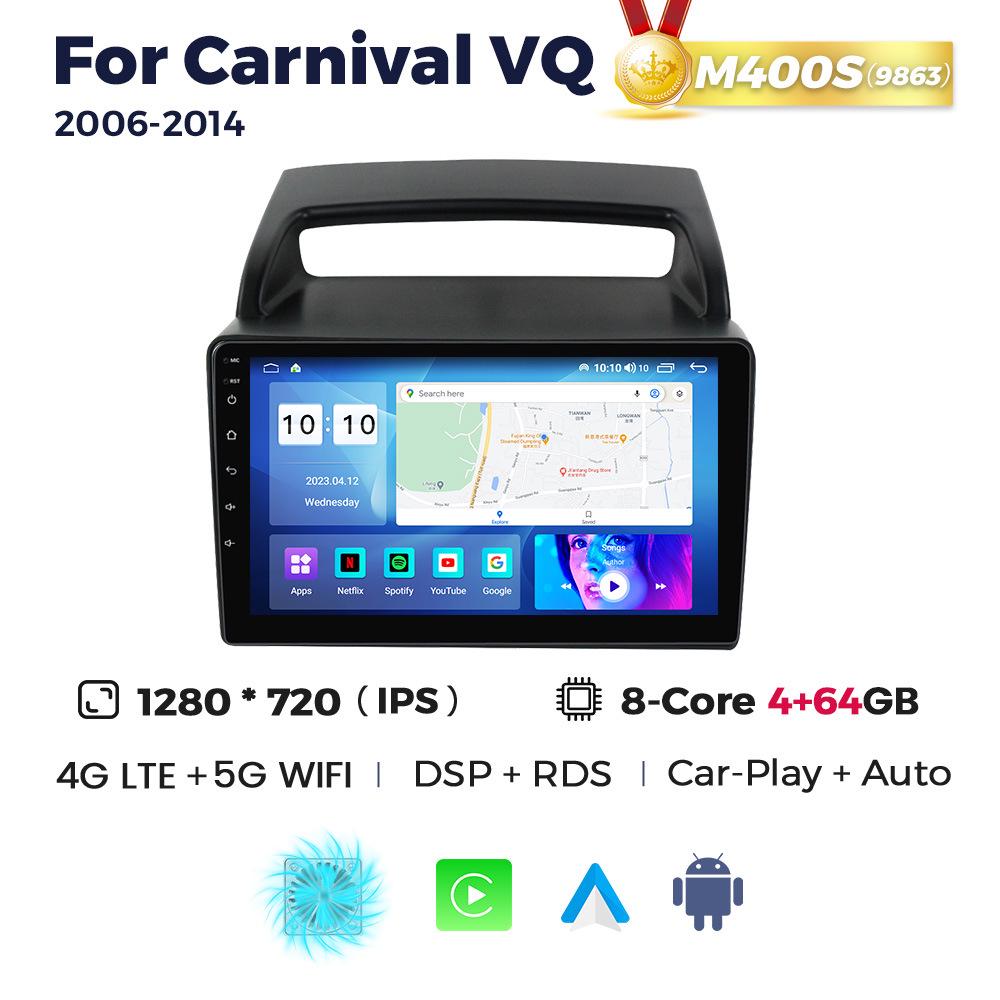 Compatible with KIA Carnival VQ (2006-2014) Central Control Navigation Android System.