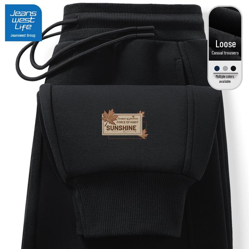 

JEANSWEST LIFE Men s Loose Fit Heavyweight Casual Sweatpants 2XL