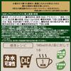 AGF Professional Premium Sencha (50 Sticks) - 1 Cup [Tea Sticks] [No Tea Bags Needed]