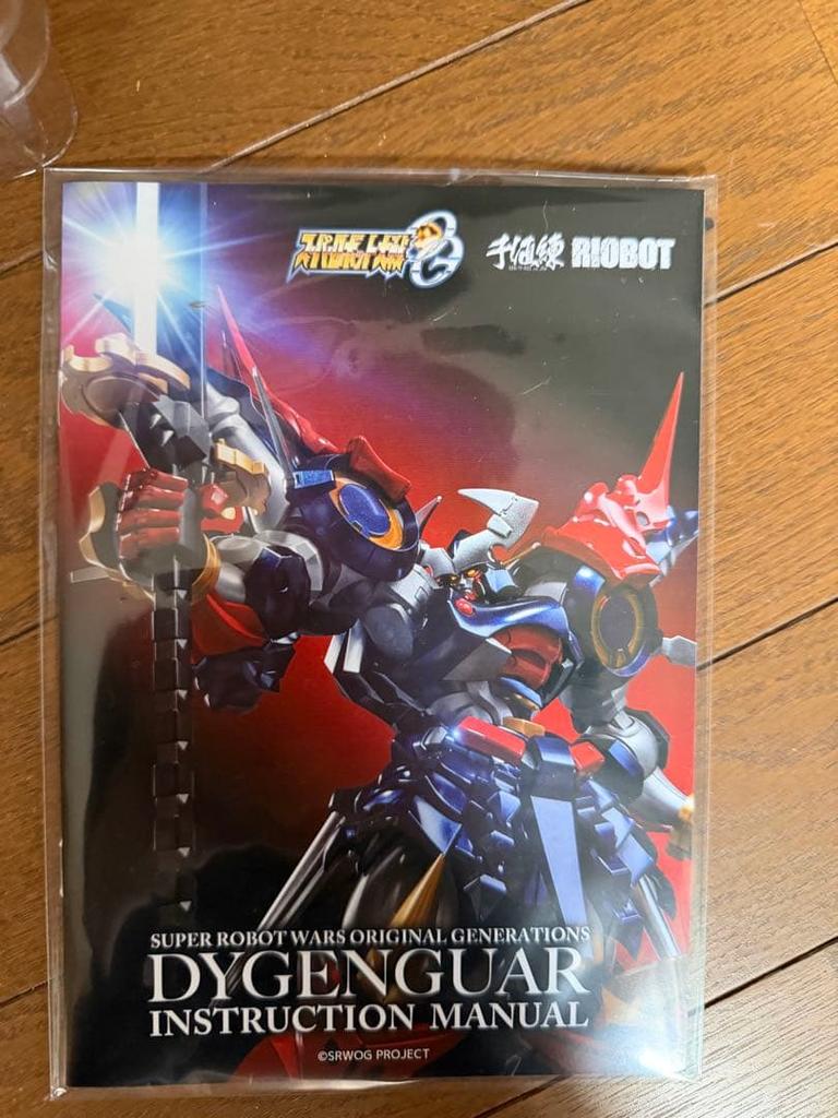 [USED] Discounted Sentinel Dyzengar RIOBOT Figure