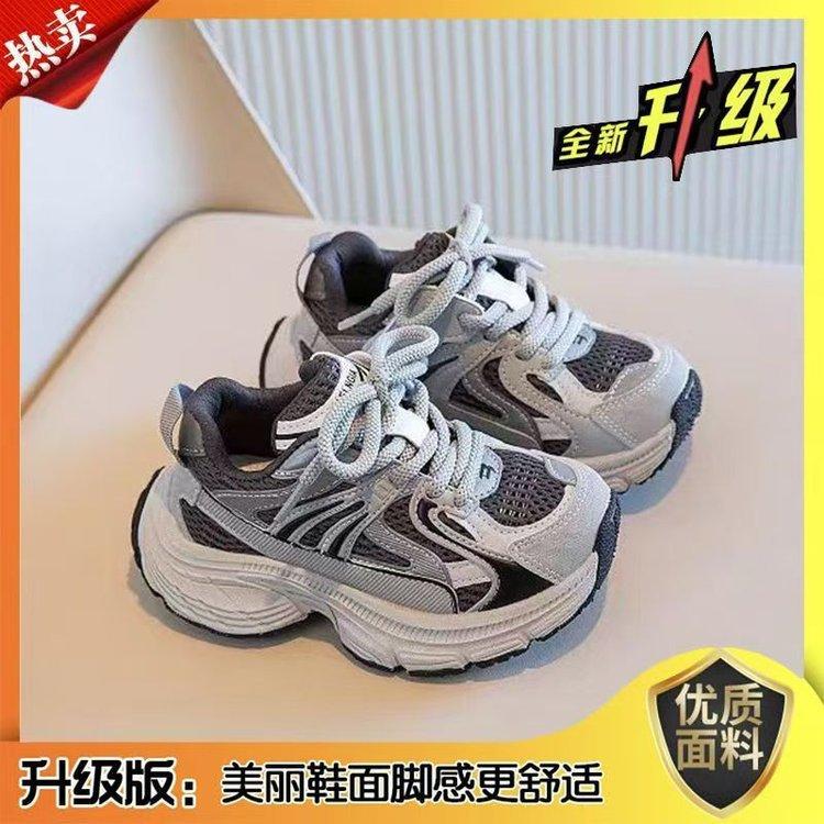 

Children s dad shoes 2025 spring and autumn new boys mesh breathable sports shoes trendy brand girls casual shoes Forrest Gump shoes 37