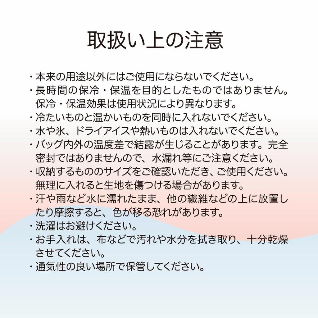 MARY QUANT Insulated Lunch Bag (BlackZippered) for School, Cooler, and Bento (VerticalWith Pocket) 192101-0005-02