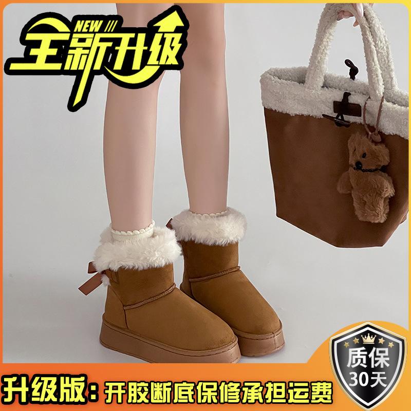 Mote Mori hår korte støvletter flenset plattform snøstøvler dame 2025 vinter retro bak snøring fløyel store bomullssko