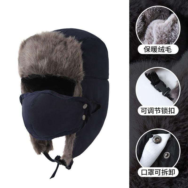 

Мужские и женские хлопковые шапки, зимняя защита ушей, защита от холода, для велоспорта на открытом воздухе с масками, ветрозащитные шапки