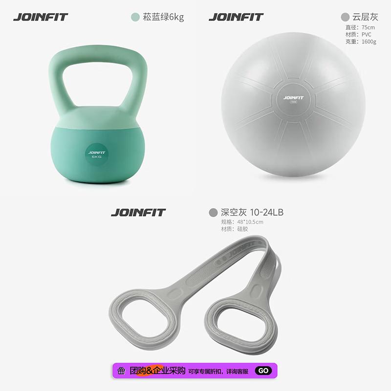 JOINFIT 3-Piece Yoga & Strength Training Set
