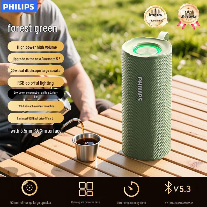 Philips TAS3150 Outdoor Portable Bluetooth Speaker