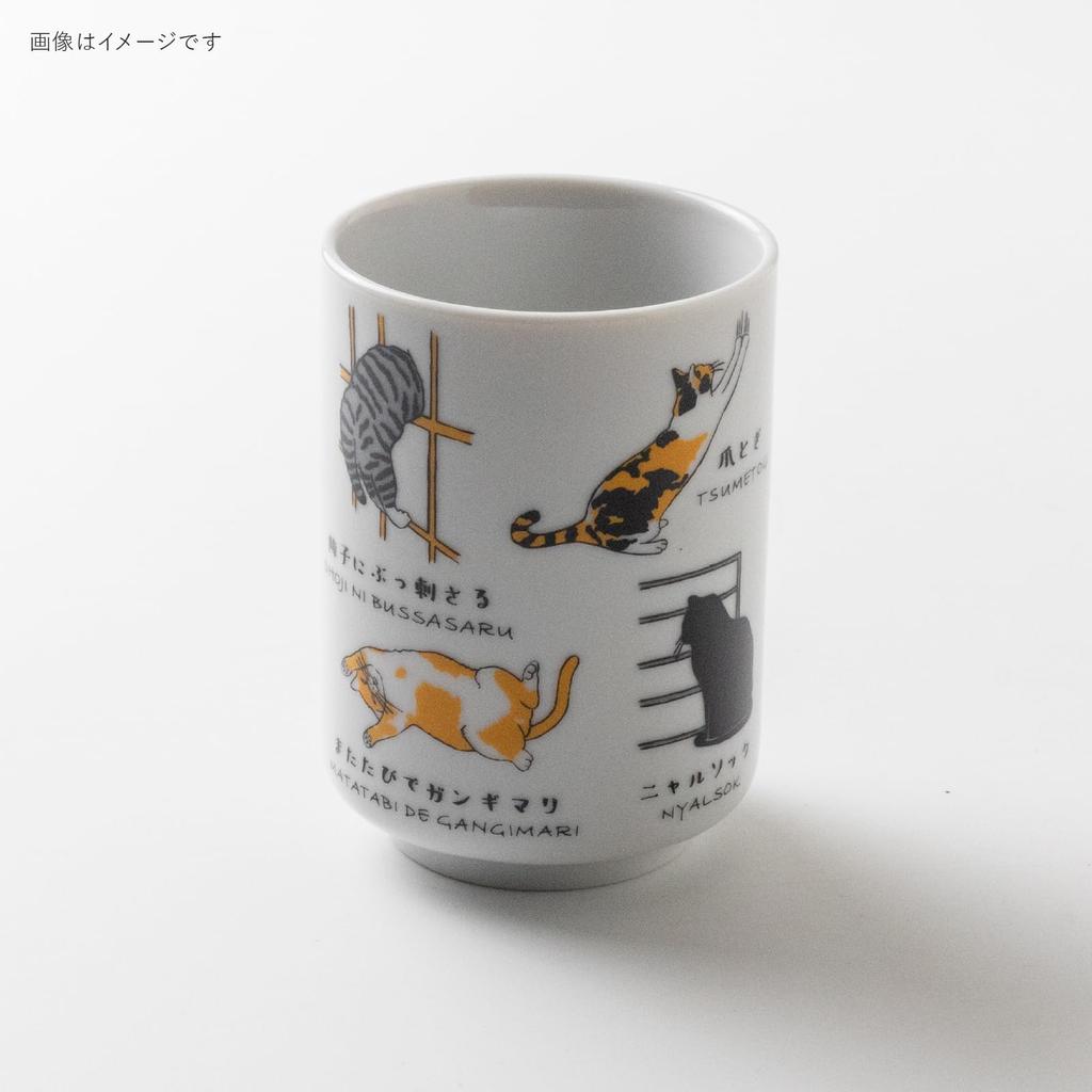 Ippinsha Mino Ware Sushi Teacup, "Living with Cats," 280ml, MK22161