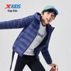 XTEP Kids' Lightweight Warm Down Jacket