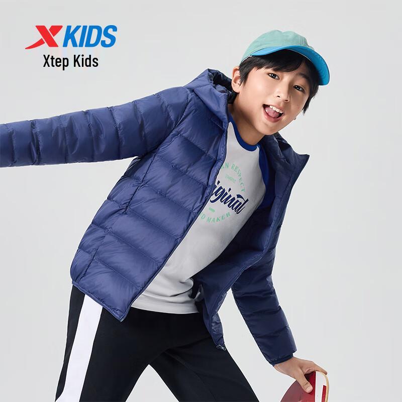 XTEP Kids' Lightweight Warm Down Jacket