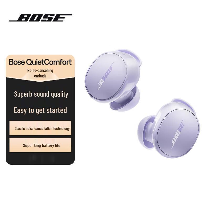 

Bose QuietComfort Noise-Cancelling Earbuds