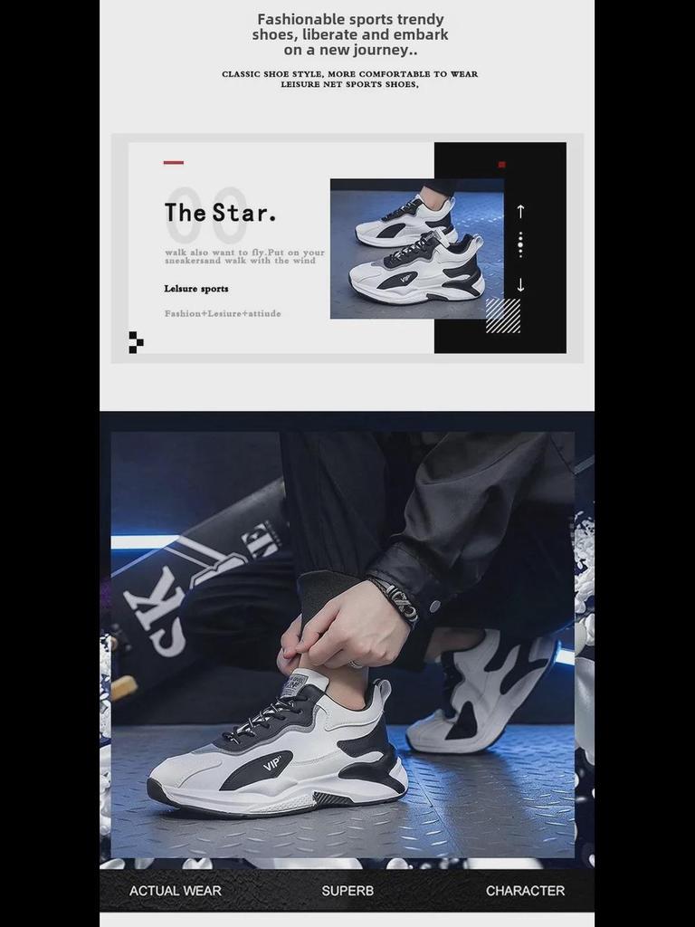 Men's White Trendy Korean Casual Shoes - Autumn, Non-slip, Thick Sole, All-Match Running Sneakers