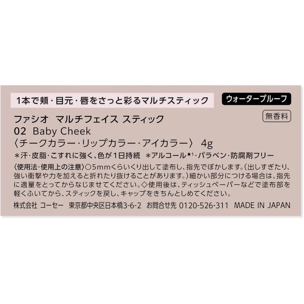 Fasio  Fasio  Multi Face Stick 02 Baby Cheek 4g Blender 02 Baby Cheek