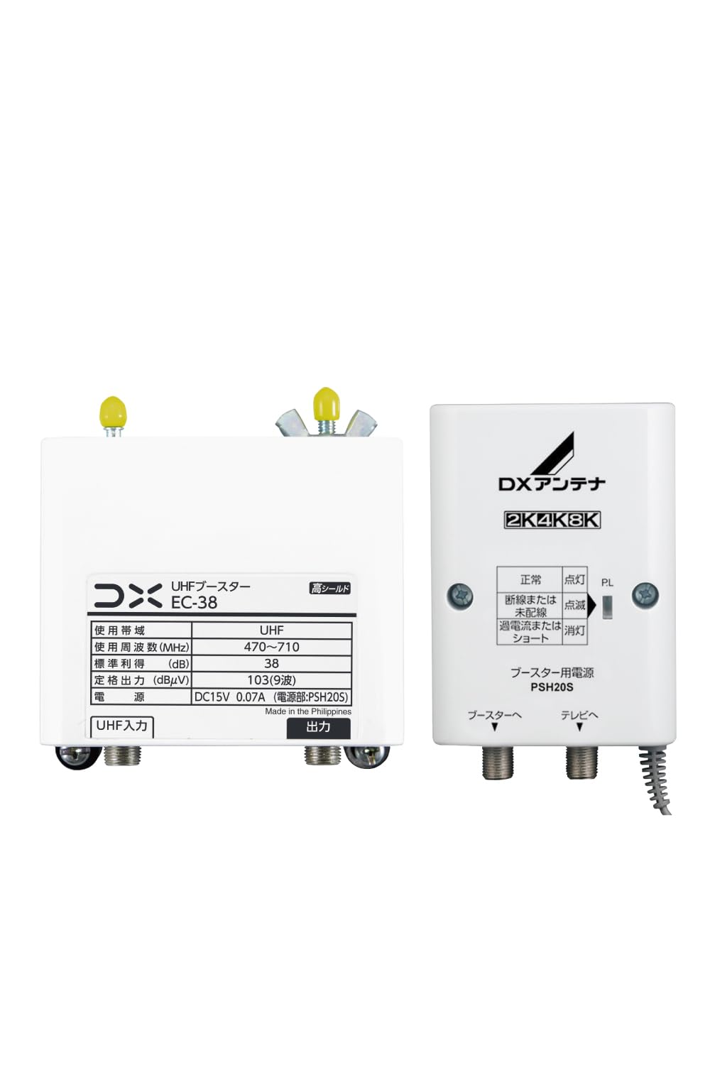 

DX Antenna Booster Amplifier UHF TV 38dB Home Use with cable processing and connection status confirmation function EC-38