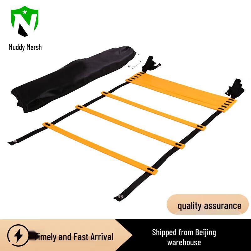 Agility Ladder Training Set
