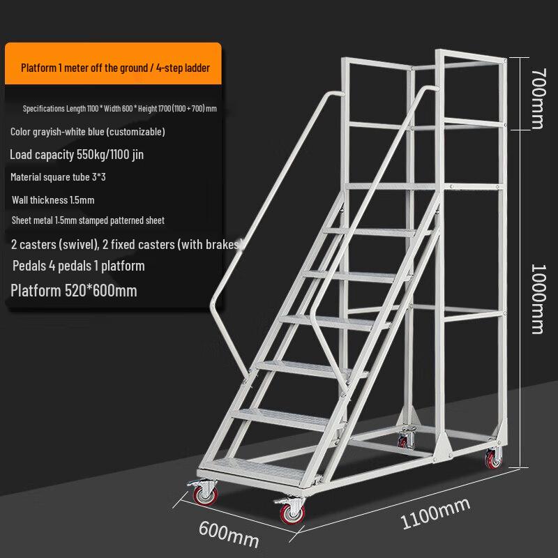 JINGGENG Mobile Warehouse Picking Ladder