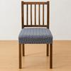 Breathable Dining Chair Cover Anti-Slip Buckle Stretch Chair Cushion Cover  Chair Protection