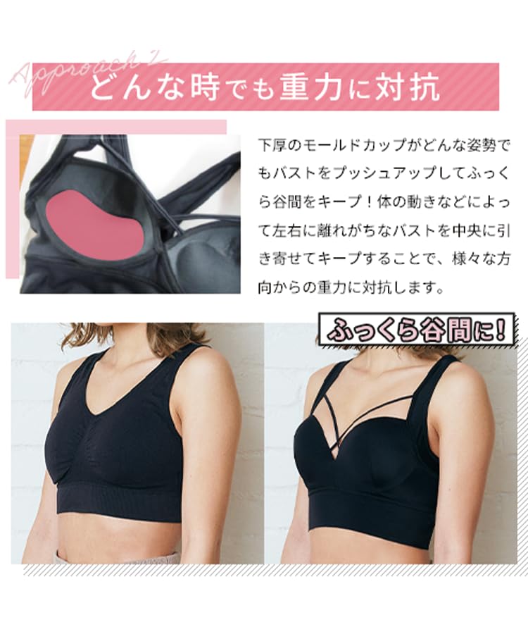 GYDA Up Me Styling M Night Day and Night Large Night High Side High Side Sports Beautiful Small Bust Corrective Underwear [AGARISM] Bra, Black, Size,