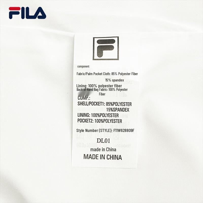 Fila Women's Basic Woven Shorts