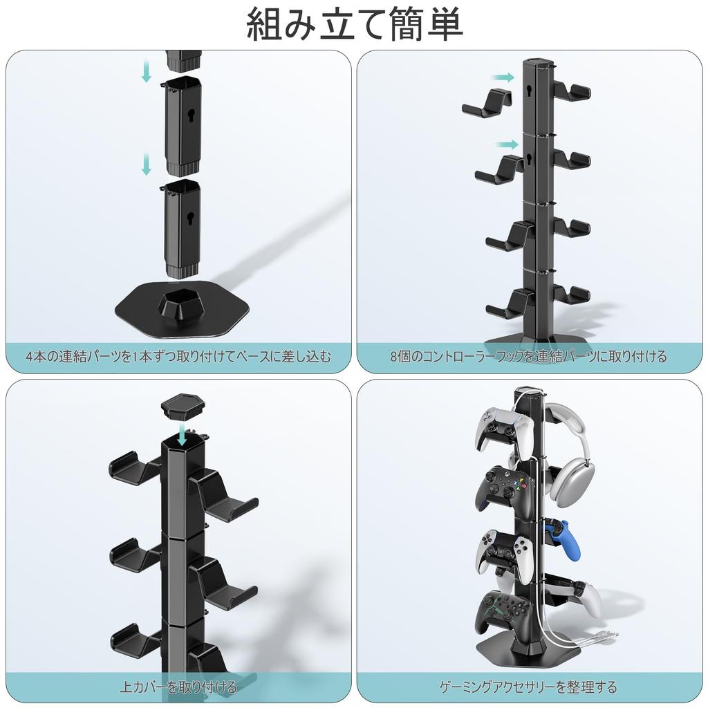 Game Controller Aufbewahrung Controller Aufbewahrung Fassungsvermögen für 8 Controller Kompatibel mit Switch Große Auswahl an Kopfhörern und Kabeln Einfacher Ständer, 4-stöckiges Regal,