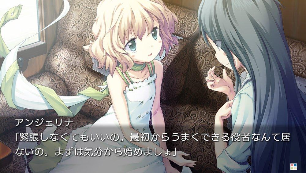 Katahane call PSVita -An' Belle- -