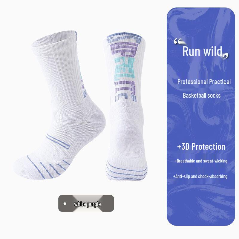 Men's Elite High Tube Basketball Socks - Thick Towel Bottom for Training