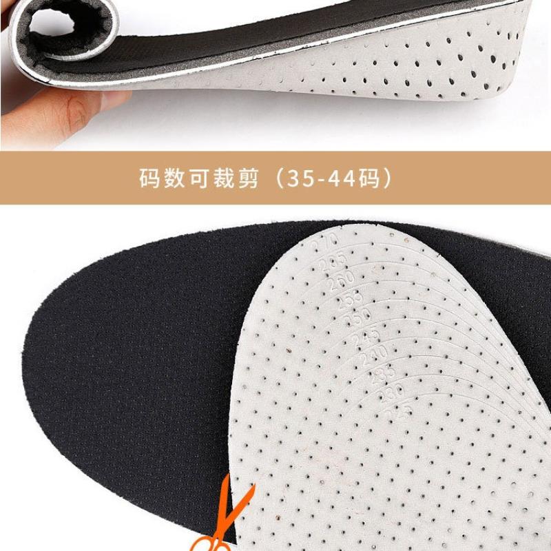 1 Pair 2 Centimeters EVA Memory Cotton Insole Invisible Inner Height-increasing Pad Sports Warm Full Pad Half Pad Men's and Women's High Heels