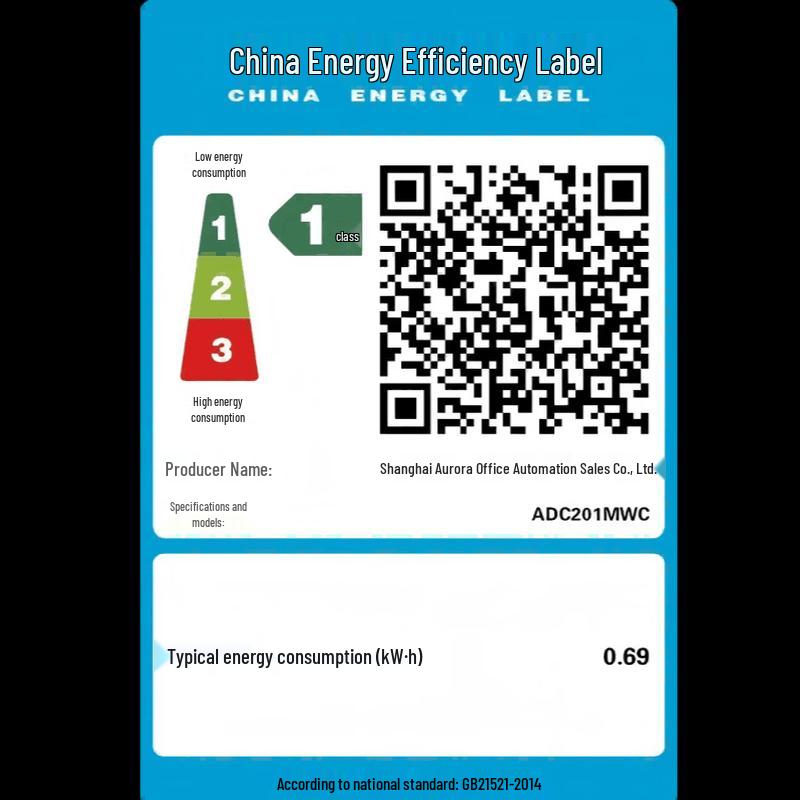 Aurora ADC201MWC A4 Color Laser Multifunction Printer CN plug (adapter included)