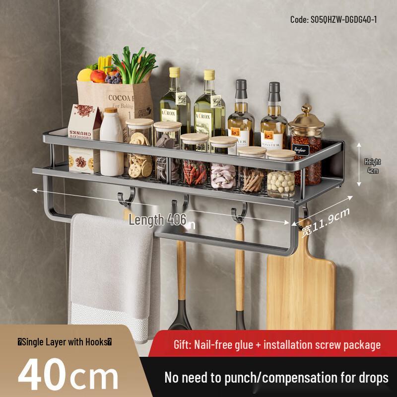 Wall-Mounted Aluminum Multi-Layer Seasoning Rack with Punch-Free Installation