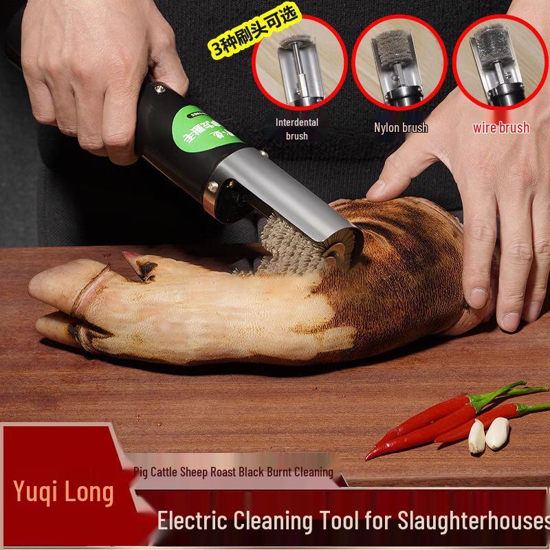 Automatic Electric Meat Cleaning Machine