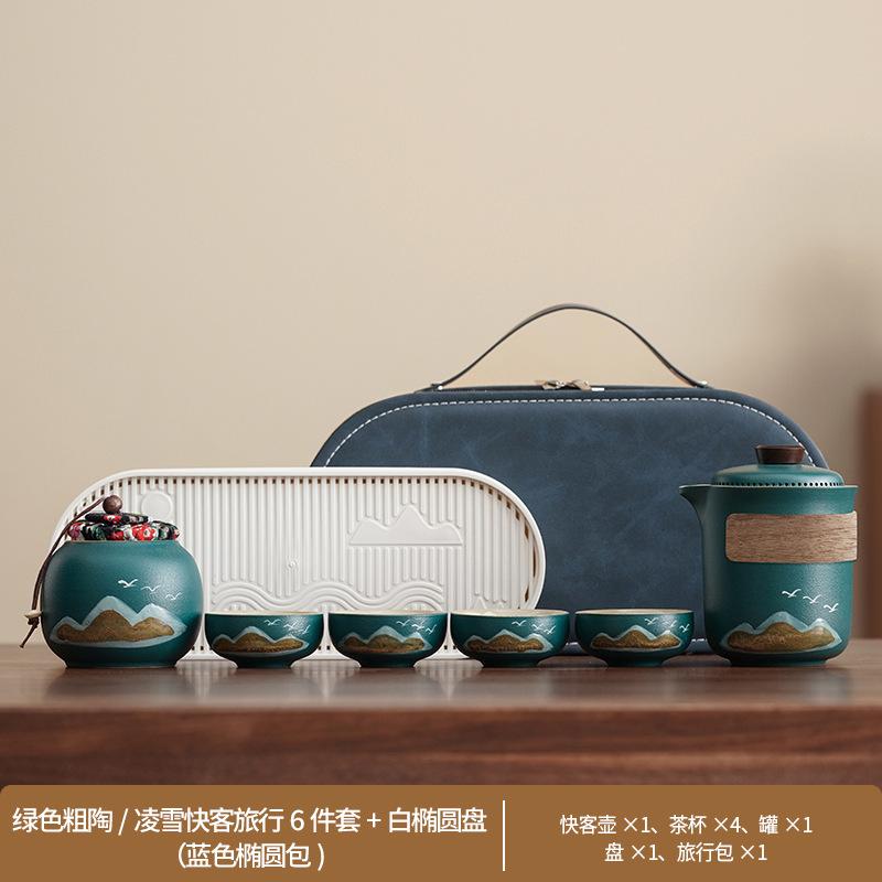 Travel Guochao Kuaike Cup Four Cups Business Tea Set Outdoor Souvenir Coarse Pottery Green Mountain Flying Birds