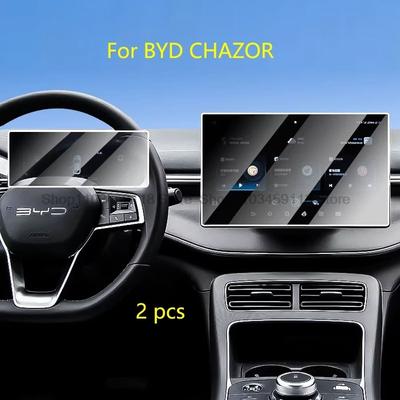 Tempered Glass Screen Protector For BYD KING/BYD Chazor  -2025 Car  GPS Navigation and Trument Anti-scratch Film