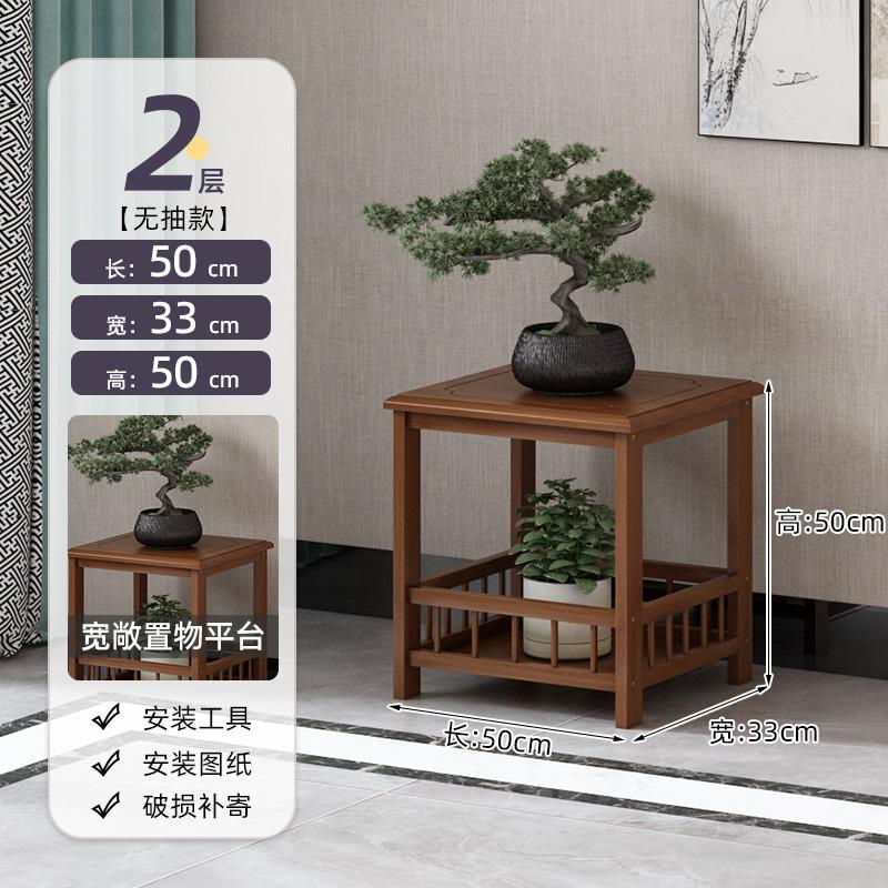 Chinese Style Floor Standing Plant Rack Non-Solid Wood Modern Indoor Pot Holder Balcony Elegant Greenery Display Shelf