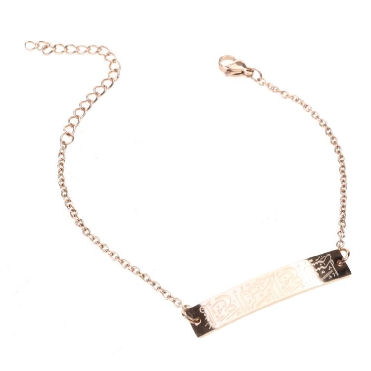 Stylish Ayatul Kursi Carving Letter Pendant Bracelet Jewelry Bangles Adornment