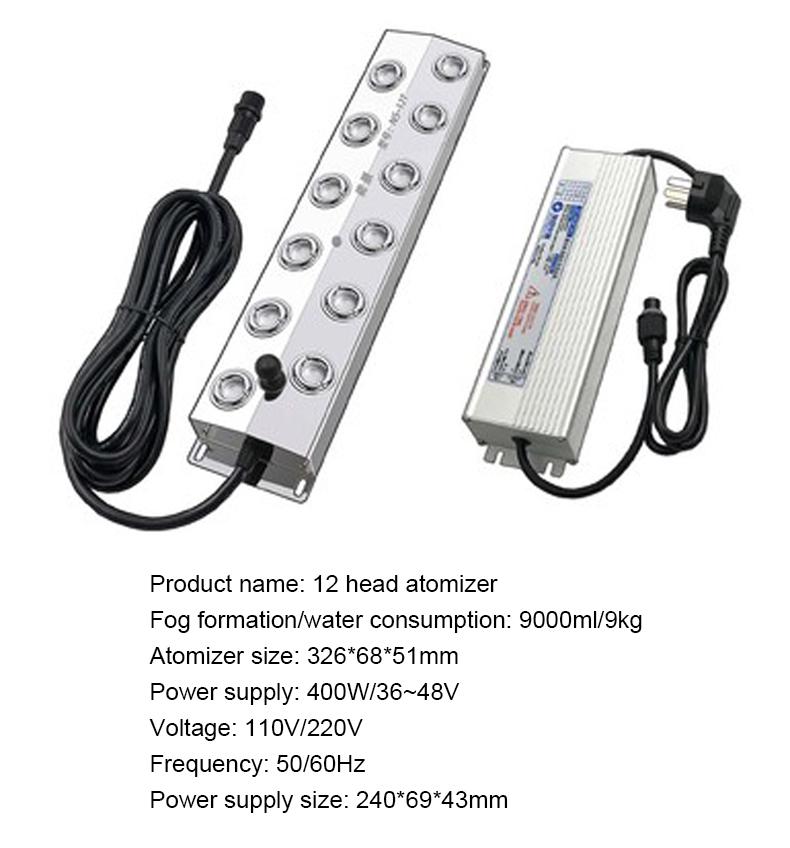 DC48V 8/10/12 Head Ultrasonic Humidifier Industrial Atomizer Landscape Garden Spray Fog Generator Mist Maker With Power Supply