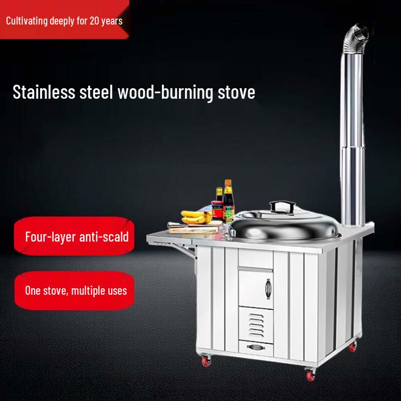 Beifu Portable Stainless Steel Wood Burning Stove