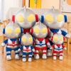 Ultraman Plush Doll Large Boy Sleeping Pillow Ragdoll Superman Doll Children's Birthday Gift