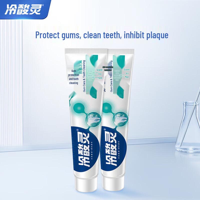 LENGSUANLING Gum Protection and Anti-Sensitivity Toothpaste