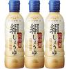 Salsa di Soia Yamasa Silk 450ml x 3 bottiglie 450 millilitri (x 3)