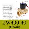 Electric Solenoid Valve 1/4" 3/8" 1/2" 3/4" 1" DN8/10/15/20/25/50 Normally Closed Pneumatic for Water Oil Air 12V 24V 110V 220V