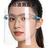 Face Shield Transparent Full Face Cover Safety Protective Film Tool Anti-Oil Anti-Fog Kitchen House Clean Dust Proof Mask