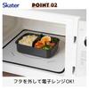 Skater Lunch Box for Children, 450ml, with a dome-shaped lid for easy packing, 1-tier, Made in Japan, Plarail design, 26cm, Boys' version, RBF3AN-A