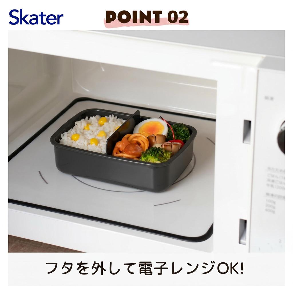 Skater Lunch Box for Children, 450ml, with a dome-shaped lid for easy packing, 1-tier, Made in Japan, Plarail design, 26cm, Boys' version, RBF3AN-A