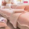 Irregular Solid Butterfly Jacquard Sofa Cushion Plush Warm Couch Covers for Autumn and Winter Pet Friendly Anti Slip Dust Cover